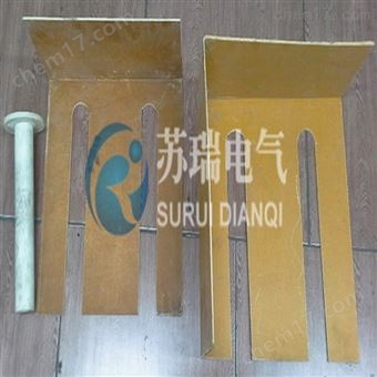 环氧酚醛绝缘插板