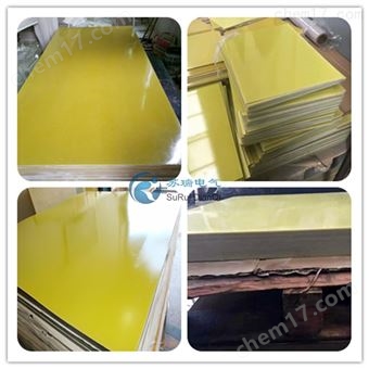 3240环氧树脂板