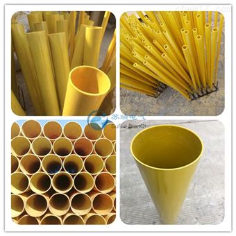 环氧玻璃布管